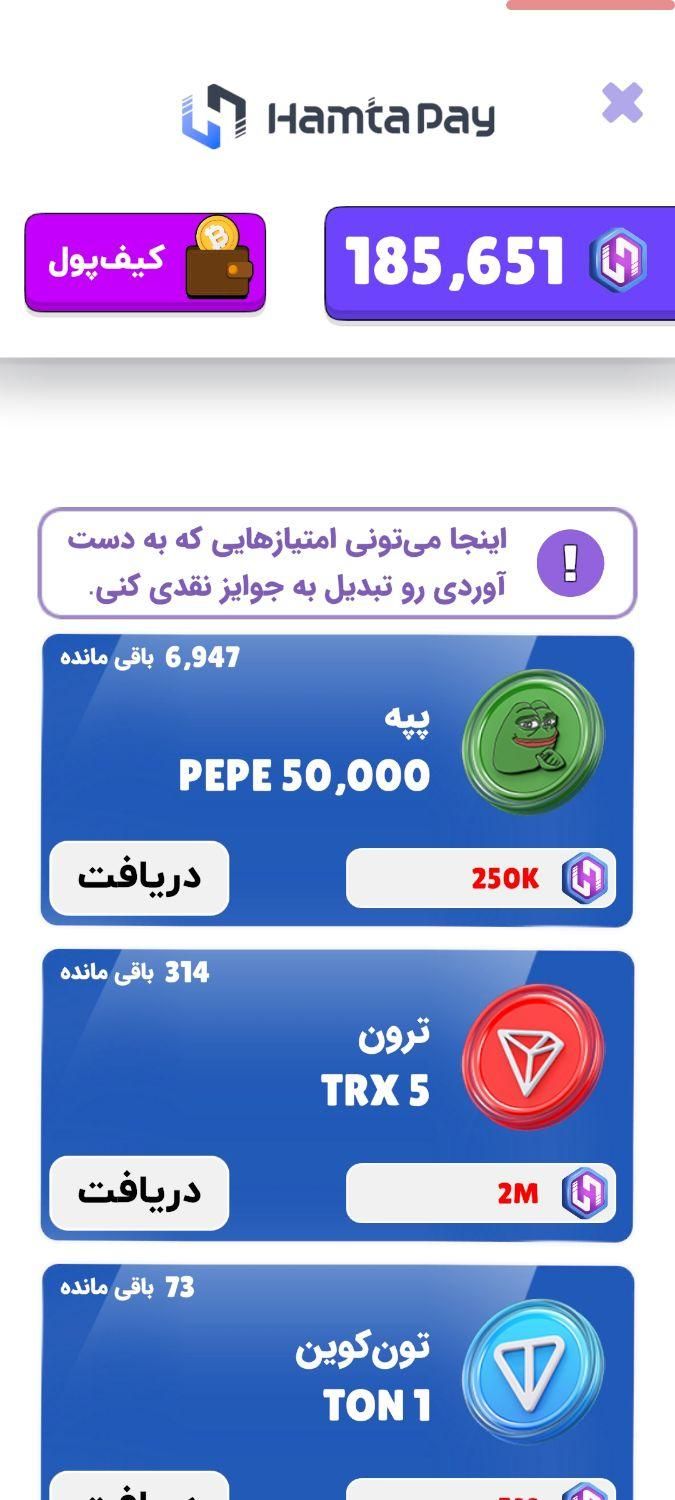 بازی کردن درامد دلاری داشته باشید|کنسول، بازی ویدئویی و آنلاین|شیراز, بازار|دیوار