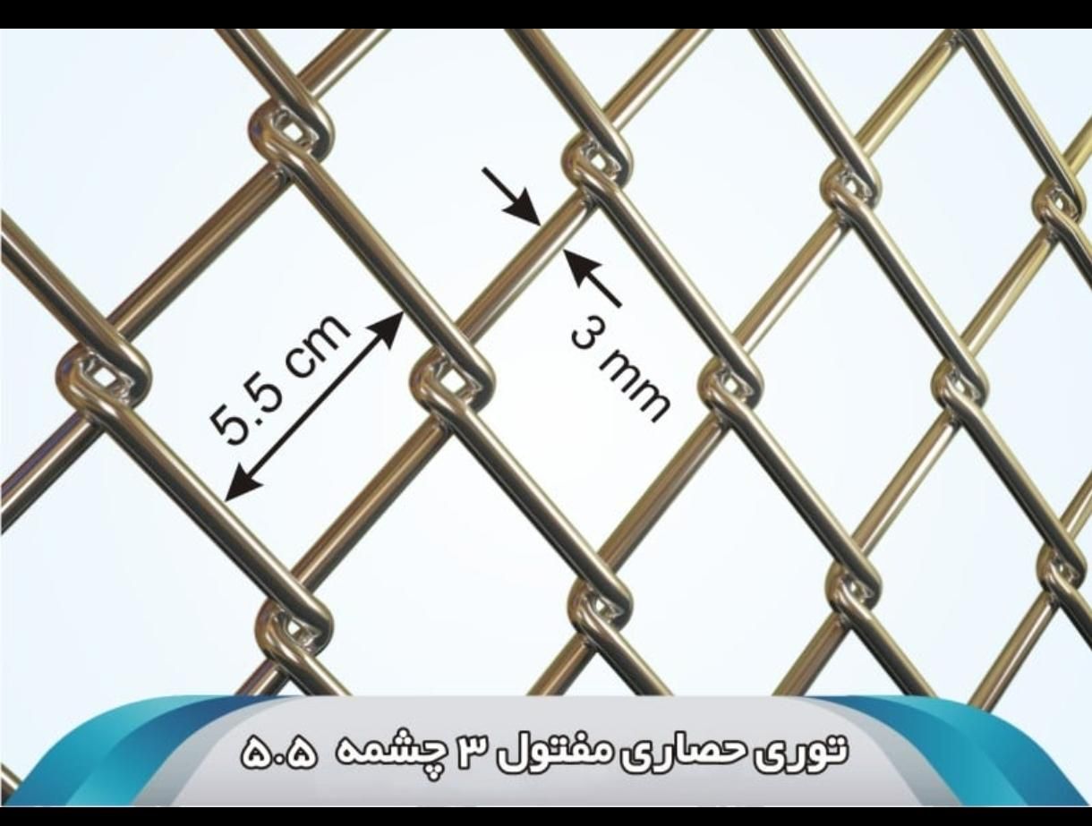 فنس نمره  ۳/۲۰|مصالح و تجهیزات ساختمان|کرمانشاه, |دیوار