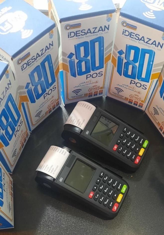 آف تابستانی کارتخوان سیار آی80 و آی90|فروشگاه و مغازه|تهران, یوسف‌آباد|دیوار