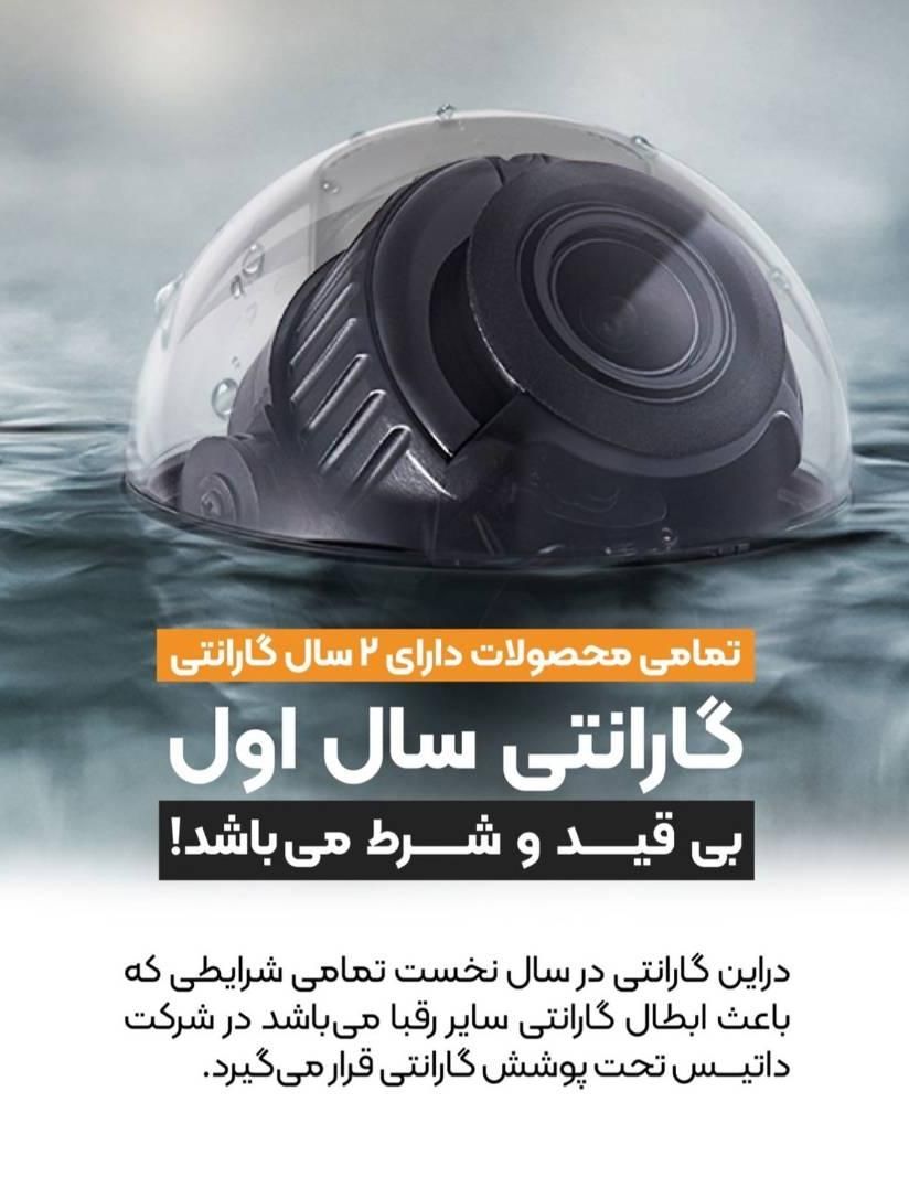 فروش سیستمهای نظارتی تصویری(دوربین،دزدگیر)|دوربین مداربسته|کرج, عظیمیه|دیوار