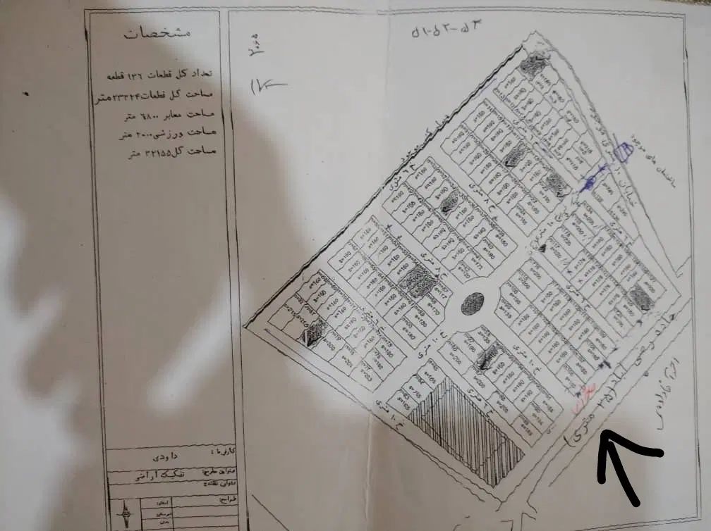 زمین تجاری مسکونی ۱۸۰متر دو نبش واقع در داوود اباد|فروش زمین و ملک کلنگی|قرچک, داوود آباد|دیوار