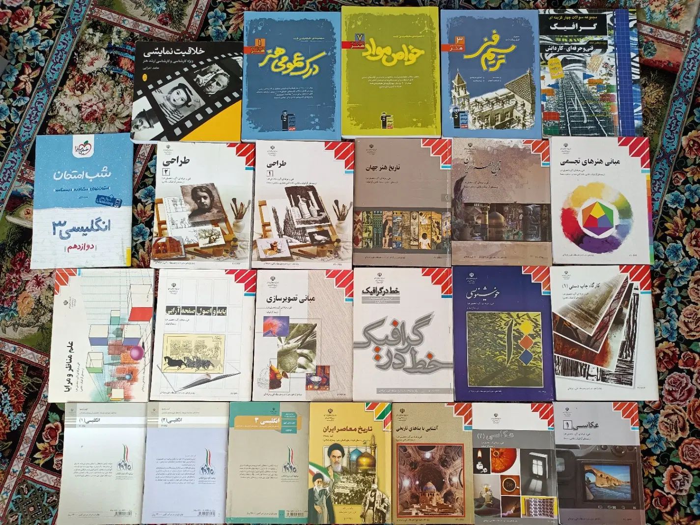کتاب کنکور هنر|کتاب و مجله آموزشی|مشهد, جاهد شهر|دیوار