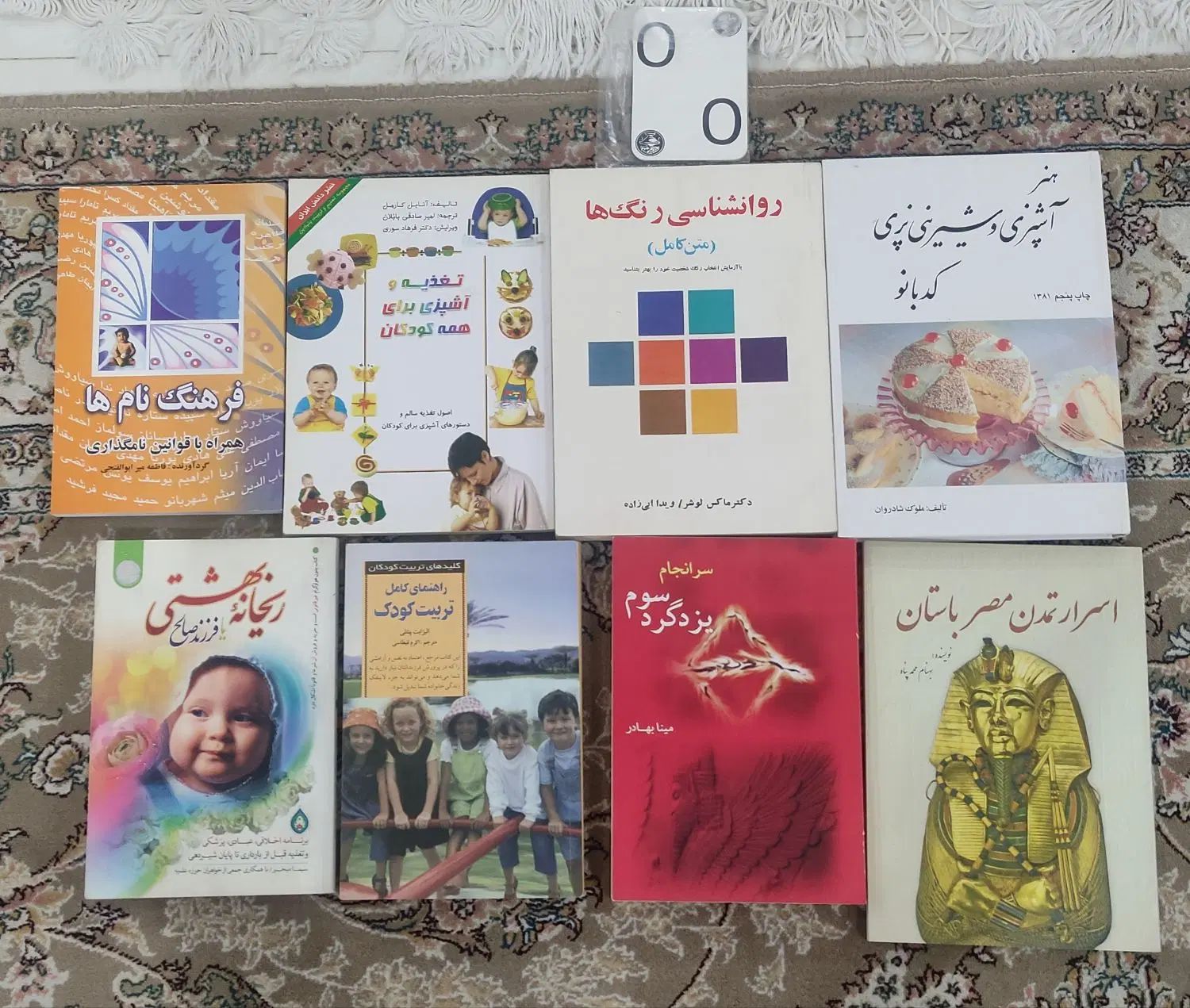 انواع کتاب در زمینهای مختلف|کتاب و مجله تاریخی|تهران, فلاح|دیوار