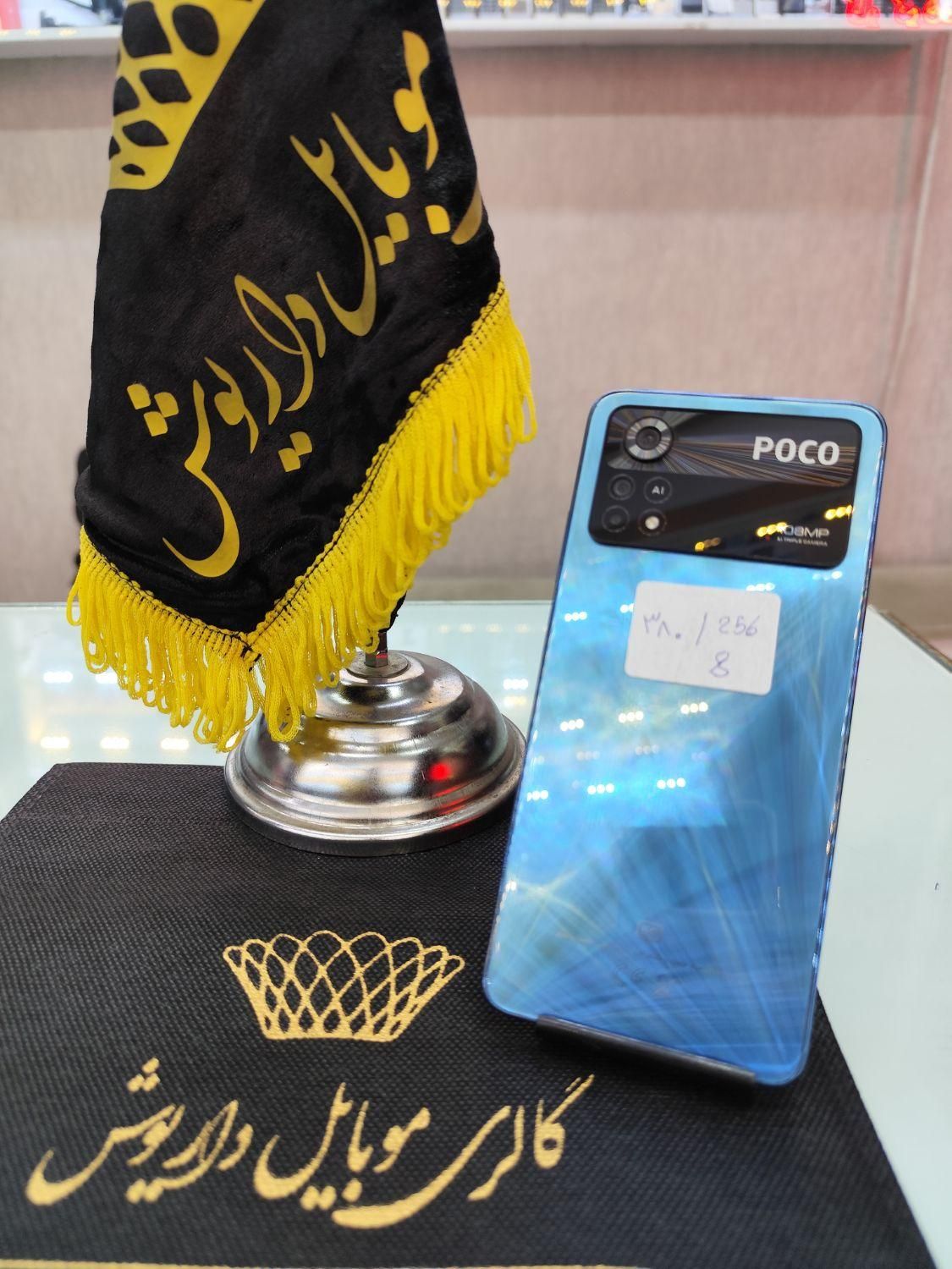 x4pro 5G در حد آک|موبایل|نیشابور, امام خمینی|دیوار