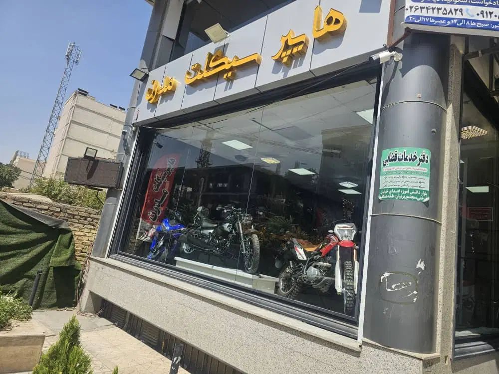 موتورسیکلت ایرانی خارجی اقساط تنوع بدون پیش پرداخت|موتورسیکلت|کرج, گلشهر|دیوار