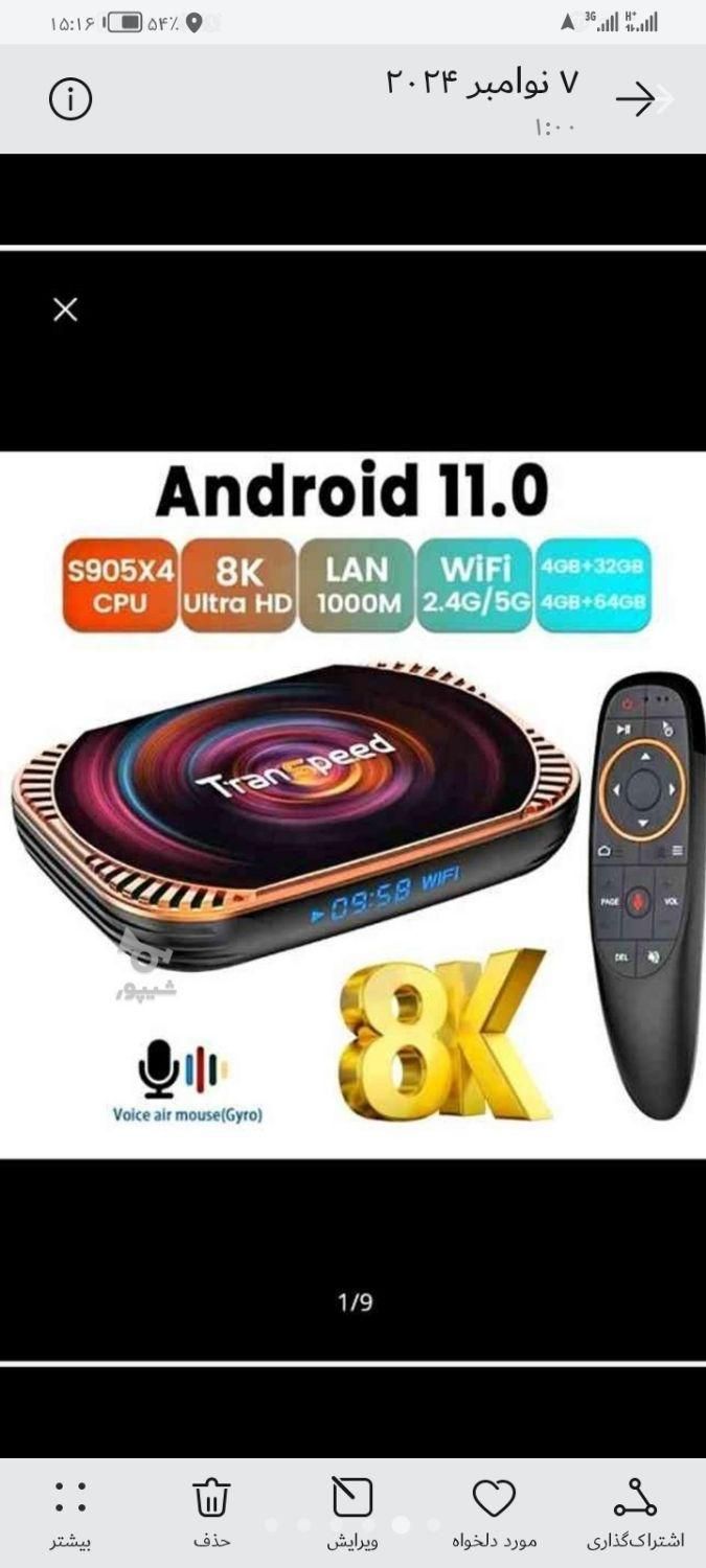 نصب و نصاب آنتن ثابت گردون گیرنده دیجیتال تلویزیون|خدمات پیشه و مهارت|قائمشهر, |دیوار