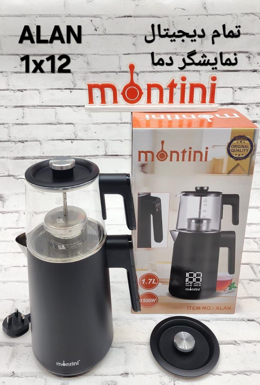 چایساز روهمی مونتینی چای ساز چاییساز لمسی|سماور، چایساز، قهوهساز|قم, علی آباد سعدگان|دیوار