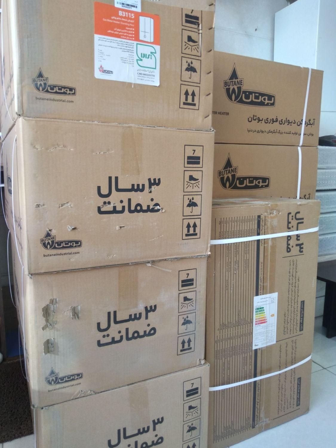 جشنواره تعویض آبگرمکن نو فرسوده با نو بوتان|آبگرمکن، پکیج، شوفاژ|زنجان, |دیوار