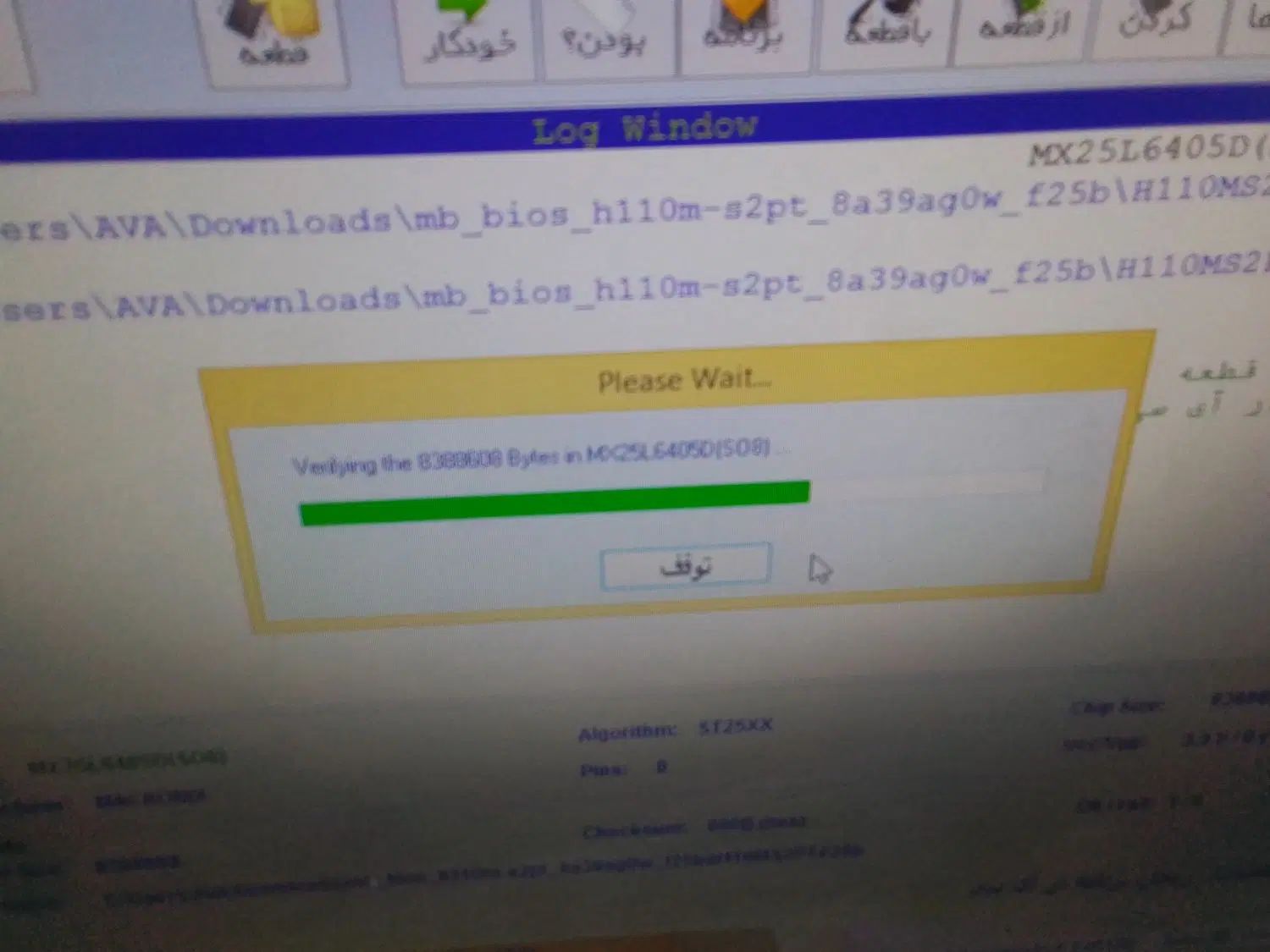 استخدام خانم فنی کار متخصص  تعمیر کامپیوتر لپ‌تاپ|استخدام رایانه و فناوری اطلاعات|دهدشت, |دیوار