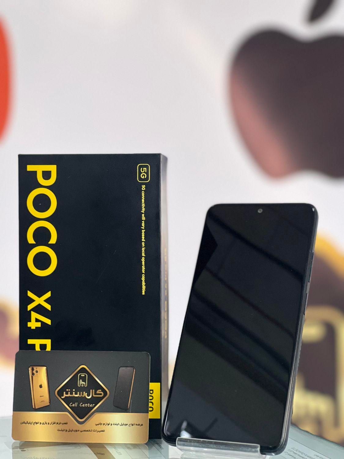 کال سنتر Poco X4 Pro (256-8) در حد|موبایل|اسلام‌شهر, |دیوار
