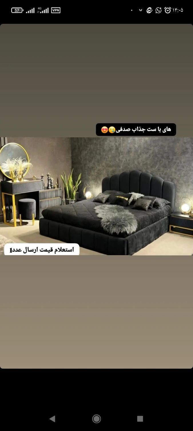 سرویس تخت خواب یک و دونفره مدل مینا کد ۵۵۵۵۵|تخت و سرویس خواب|قم, امامزاده ابراهیم|دیوار