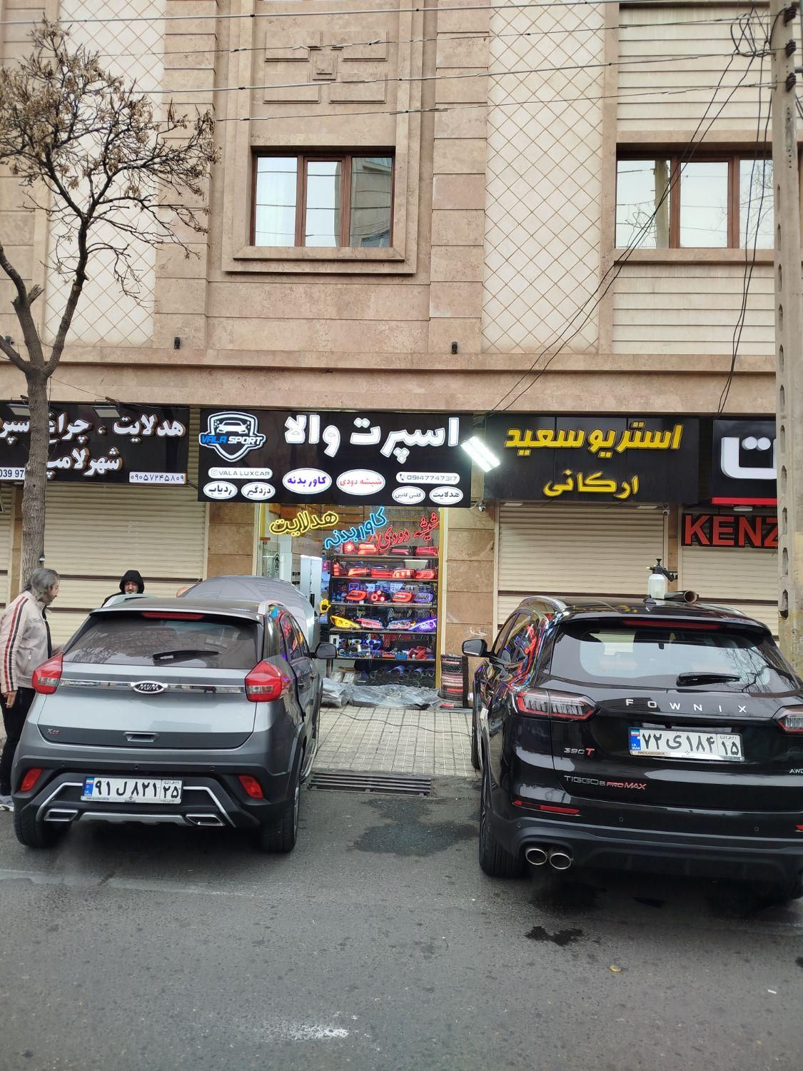 دودی شیشه،کاور بدنه،مانیتور|خدمات موتور و ماشین|تبریز, |دیوار