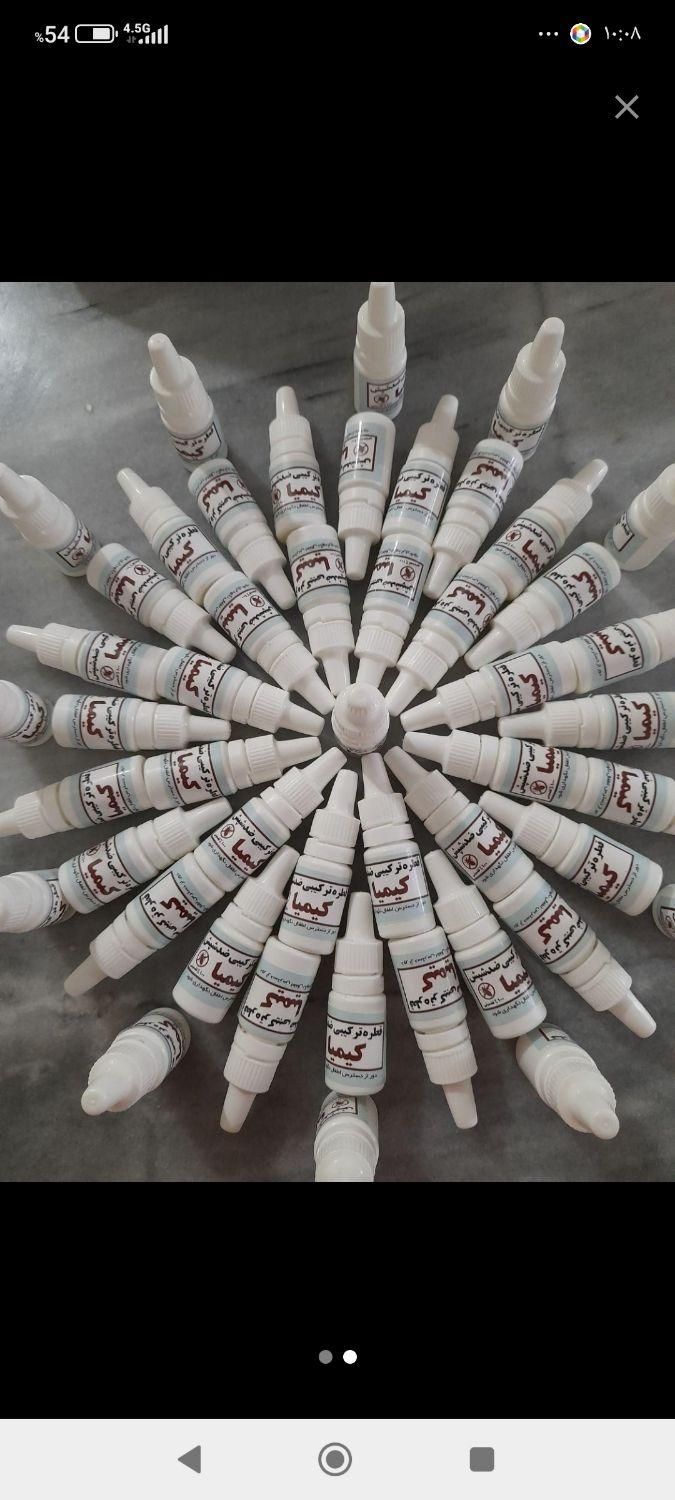 قطره ی ضد شپش صد در صد تضمینی|آرایشی، بهداشتی، درمانی|پیرانشهر, |دیوار