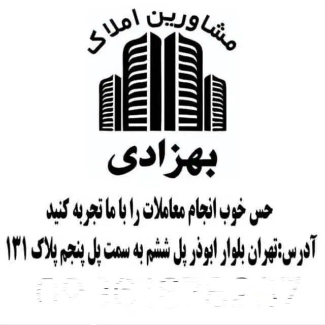 دفتر کار-انبار/۷۵متر/بلوار ابوذر|اجارهٔ دفتر کار، اتاق اداری، مطب|تهران, ابوذر|دیوار