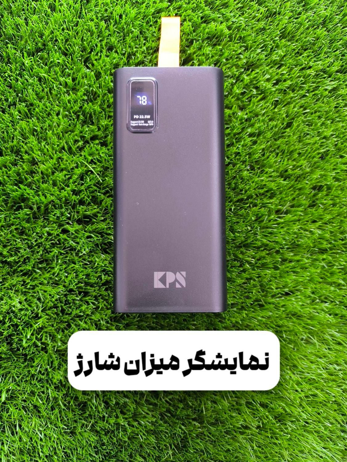 پاور بانک 50000 میلی‌آمپر با 6 ماه ضمانت|لوازم جانبی موبایل و تبلت|خرم‌آباد, |دیوار