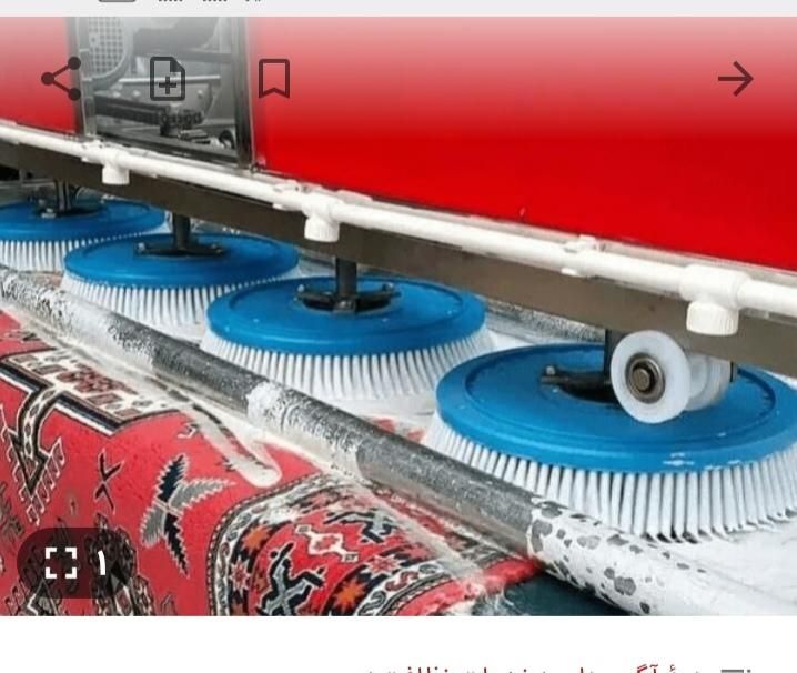 قالیشویی((شهرما)) 100 درصد تضمین کل شهر|خدمات نظافت|مشهد, هفده شهریور|دیوار