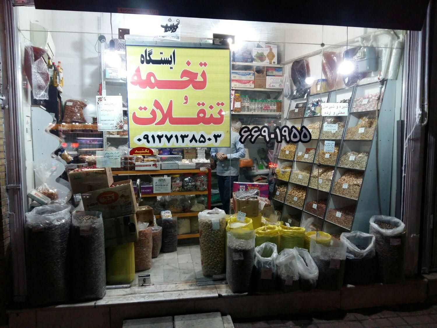 فروش مغازه ملکی ۱۱ متر (شمال خیابان ستارخان)|فروش مغازه و غرفه|تهران, پاتریس لومومبا|دیوار