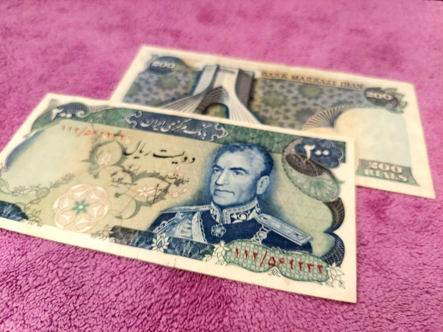 جفت اسکناس ۲۰۰ ریال شانه پهن پهلوی|کلکسیون سکه، تمبر، اسکناس|کرمان, |دیوار