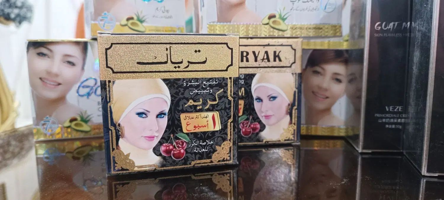 کرم تریاک سفیدکننده قوی صورت اصل ازبین بردن لک|آرایشی، بهداشتی، درمانی|اردبیل, |دیوار