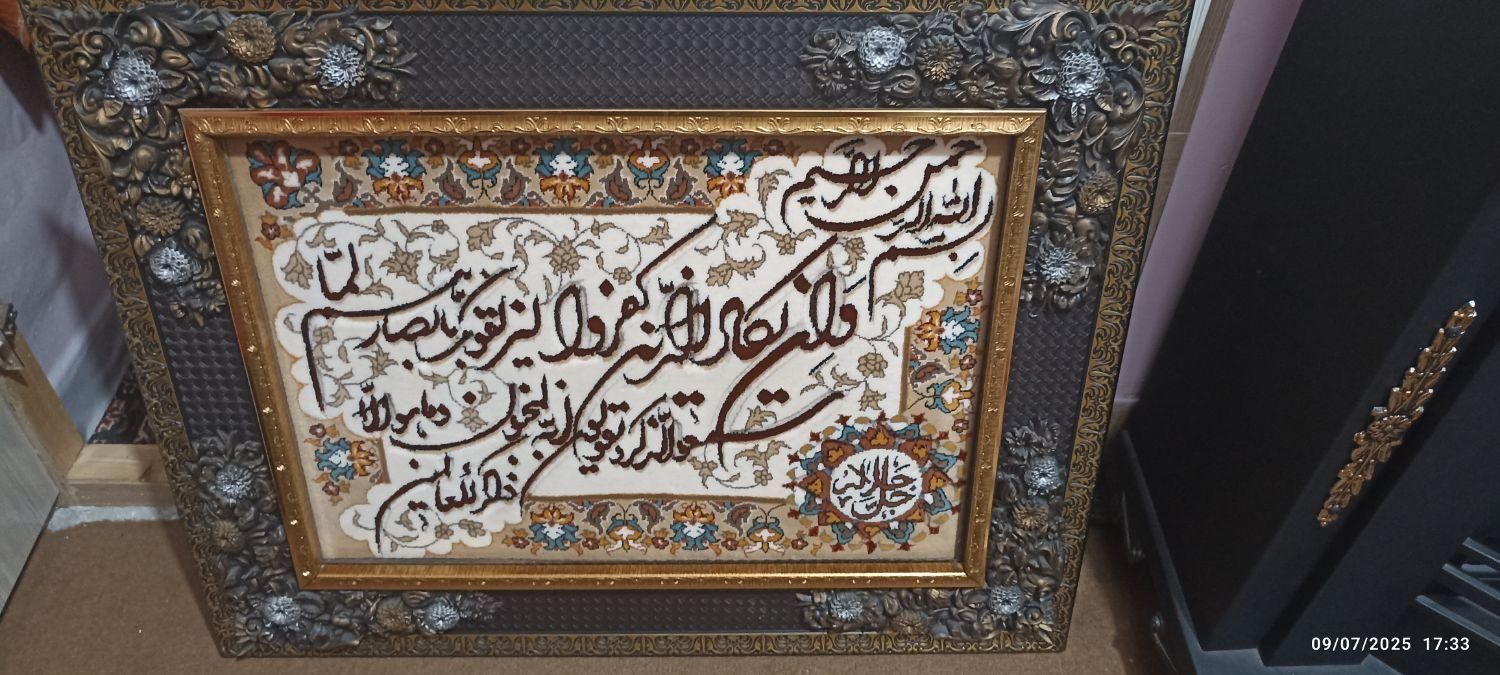 تابلو فرش|تابلو فرش|مشهد, اروند|دیوار
