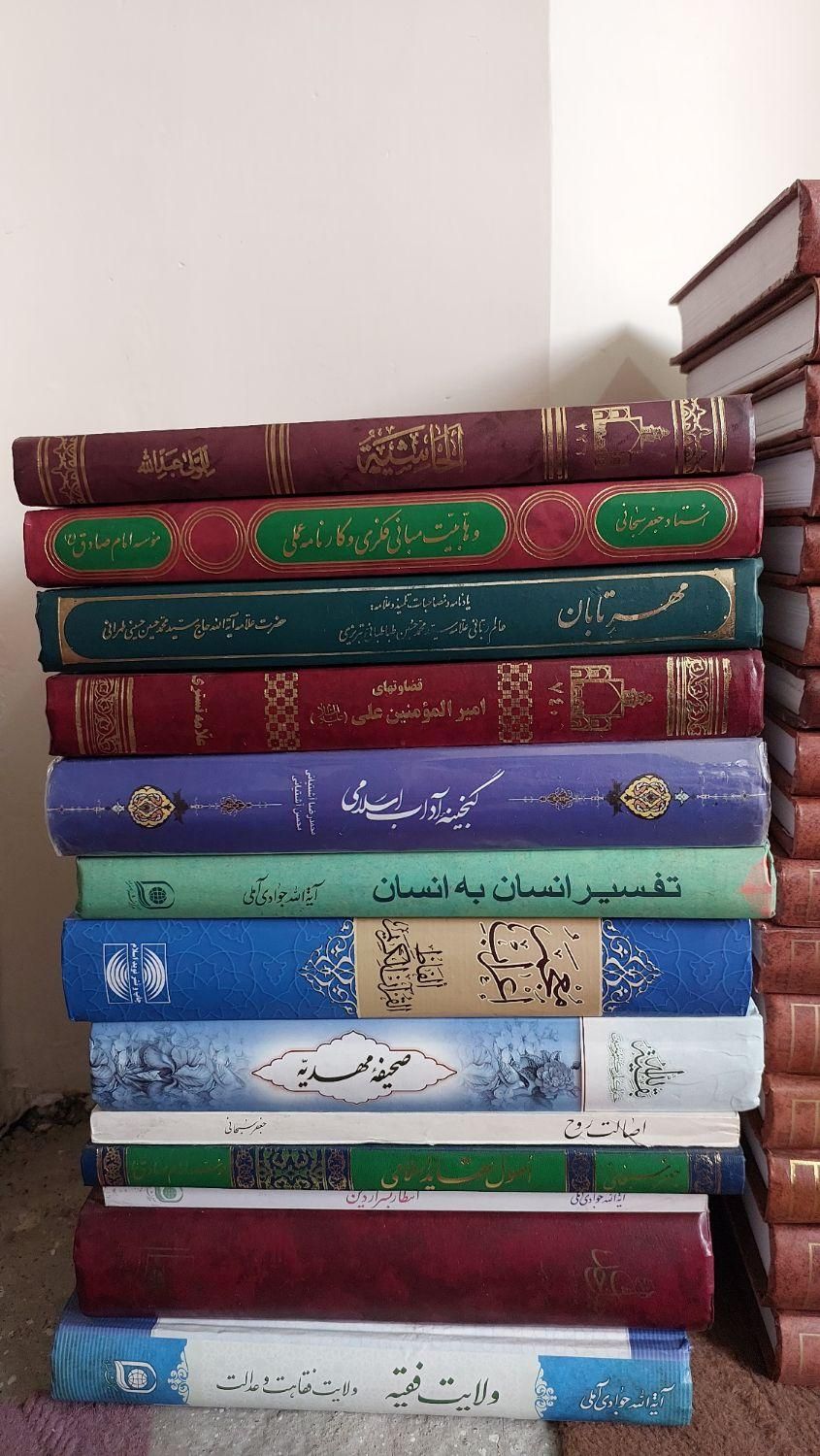 کتب مذهبی|کتاب و مجله مذهبی|تهران, آهنگ|دیوار