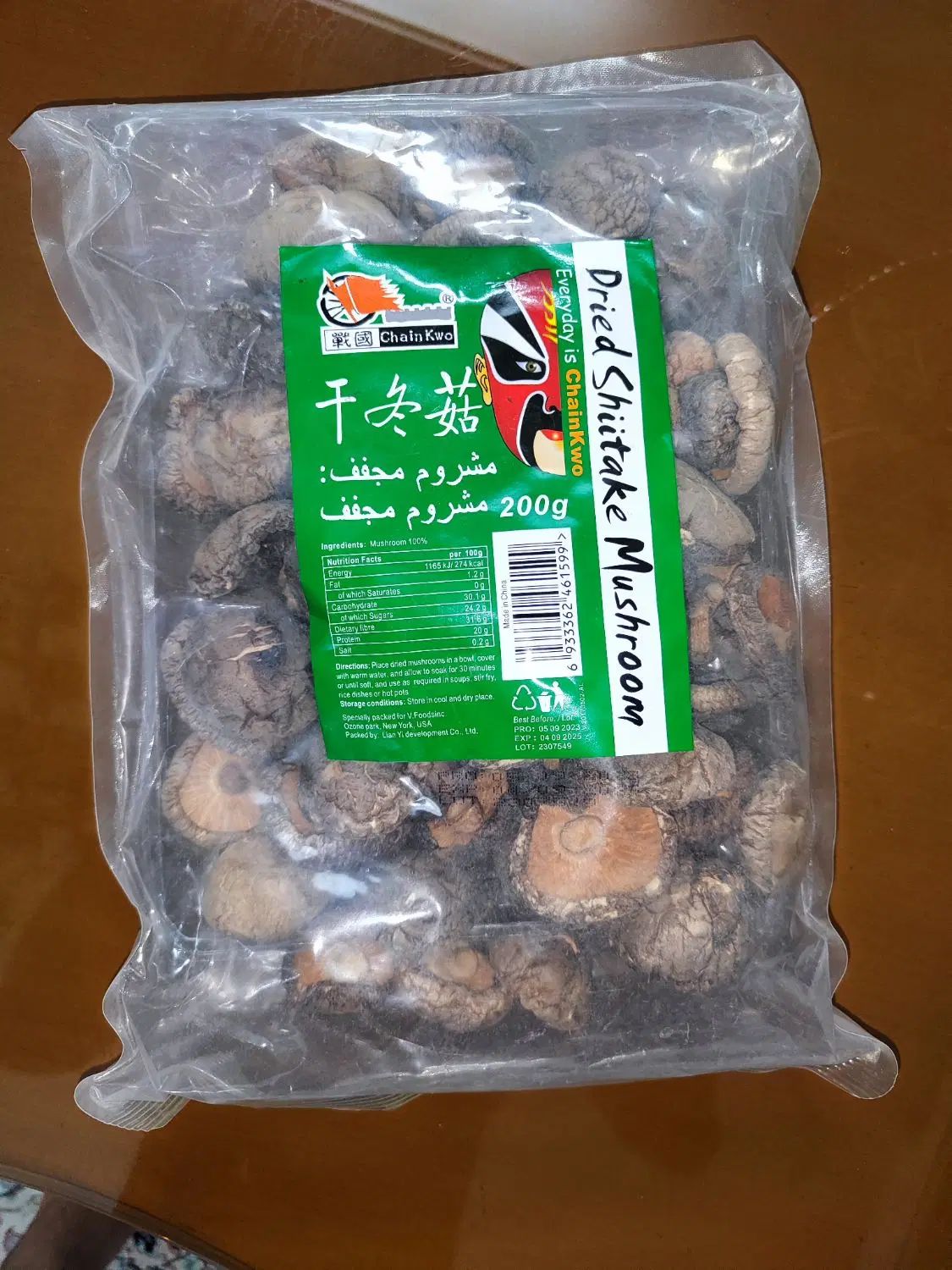 قارچ شیتاکه(درمان زگیل تناسلی) وارداتی درجه یک|خوردنی و آشامیدنی|تهران, نارمک جنوبی|دیوار