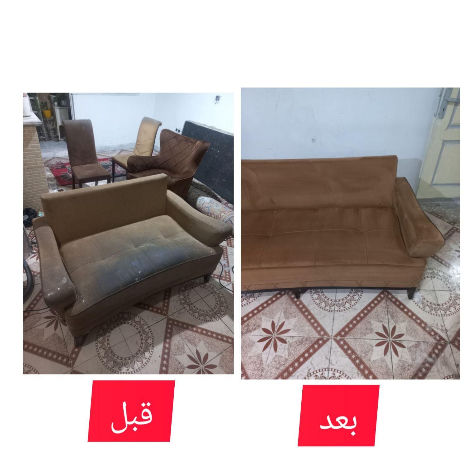 مبل شویی|خدمات نظافت|اسلام‌شهر, |دیوار