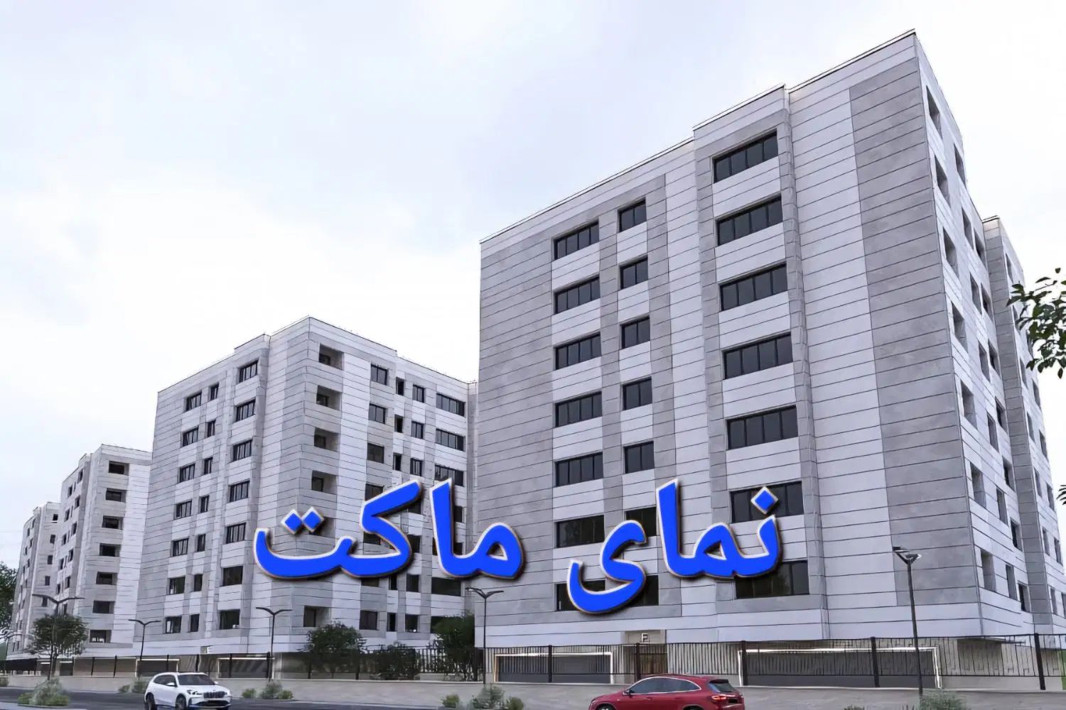 پیش فروش اپارتمان سهند فاز سه نیلوفر سه 290میلیون|فروش آپارتمان|سهند, |دیوار