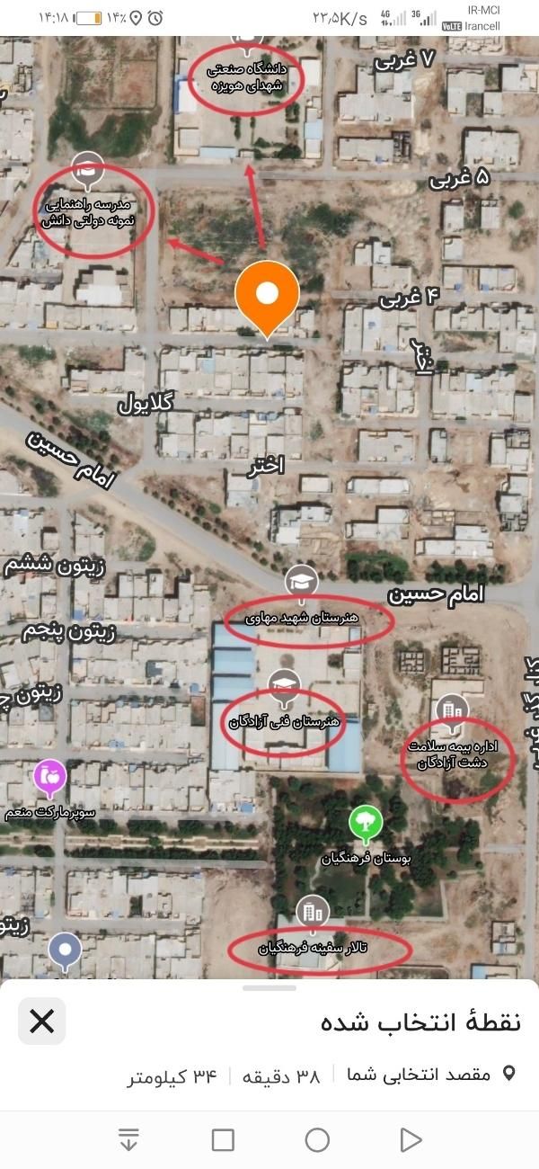 فروش خانه ویلایی ۱ متری ۵ خوابه|فروش خانه و ویلا|سوسنگرد, |دیوار