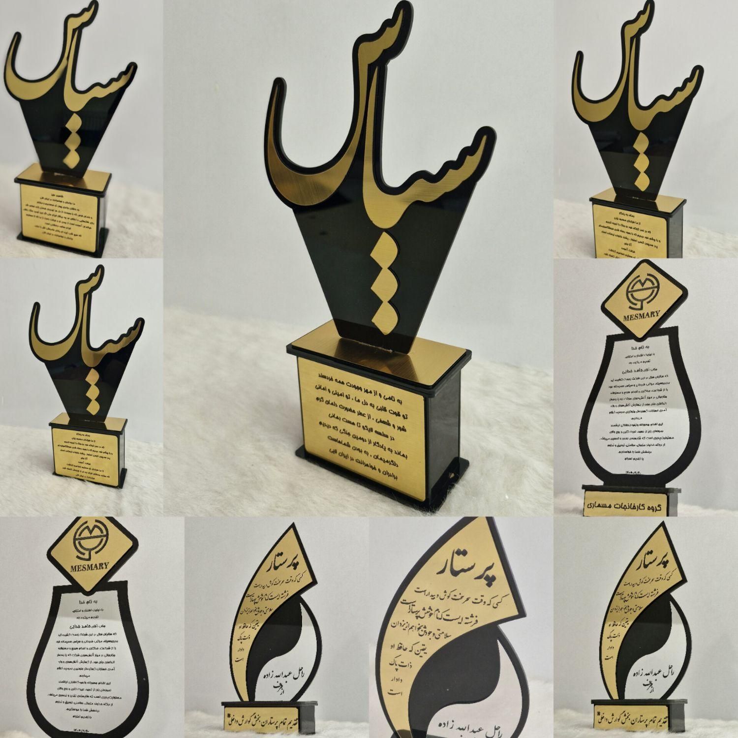 لوح تقدیر یا تندیس کادو خاص تولد جایزه مقام آوران|مجسمه، تندیس، ماکت|تبریز, |دیوار