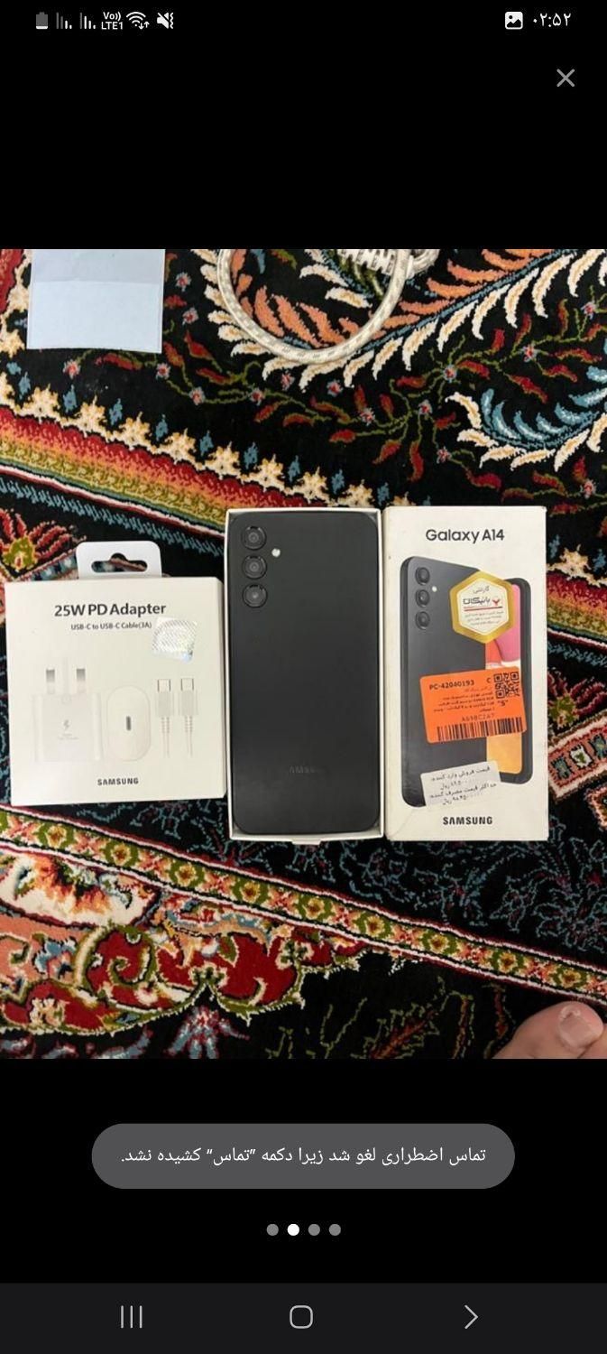 سامسونگ Galaxy A14 5G با حافظهٔ ۶۴ گیگابایت|موبایل|شوشتر, |دیوار