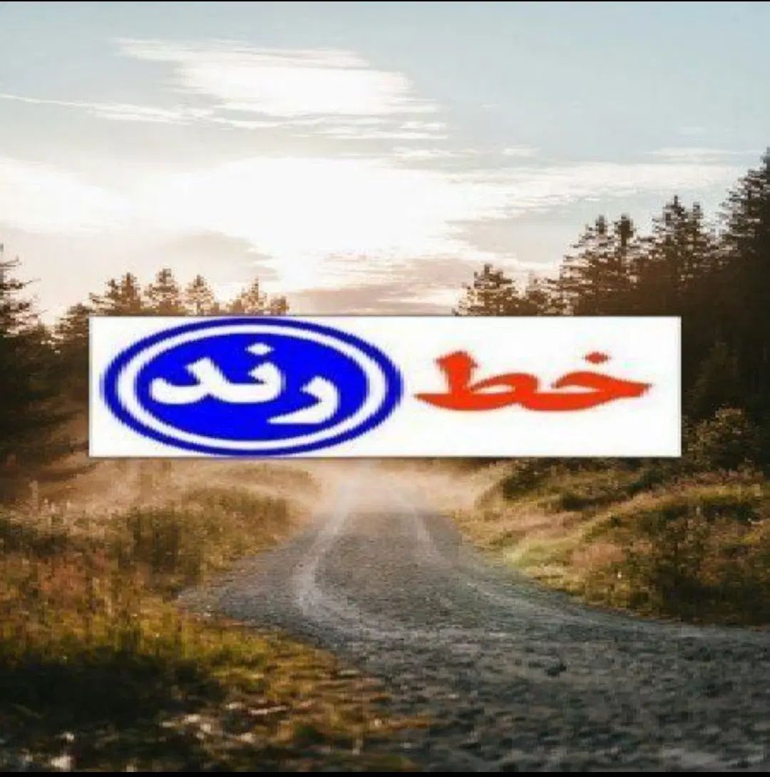 خط رند تلفن ثابت محدوده آزادشهر|تلفن رومیزی|مشهد, آزادشهر|دیوار