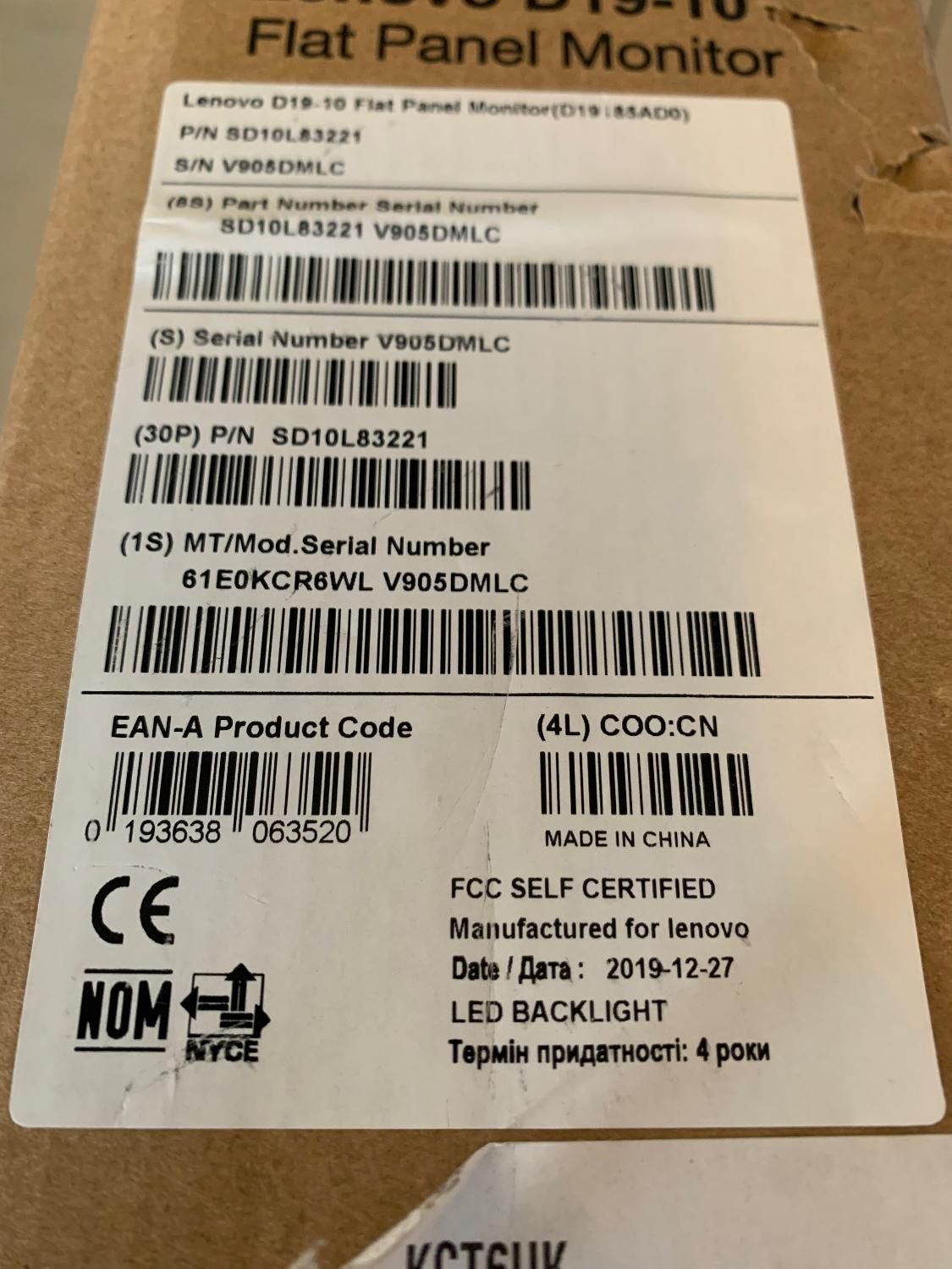 مانیتور Lenovo|قطعات و لوازم جانبی رایانه|تهران, کوی فراز|دیوار