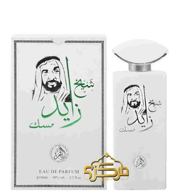 ادکلن عمده اماراتی خارجی دونه ۵۰۰هزارتومان|آرایشی، بهداشتی، درمانی|رفسنجان, |دیوار