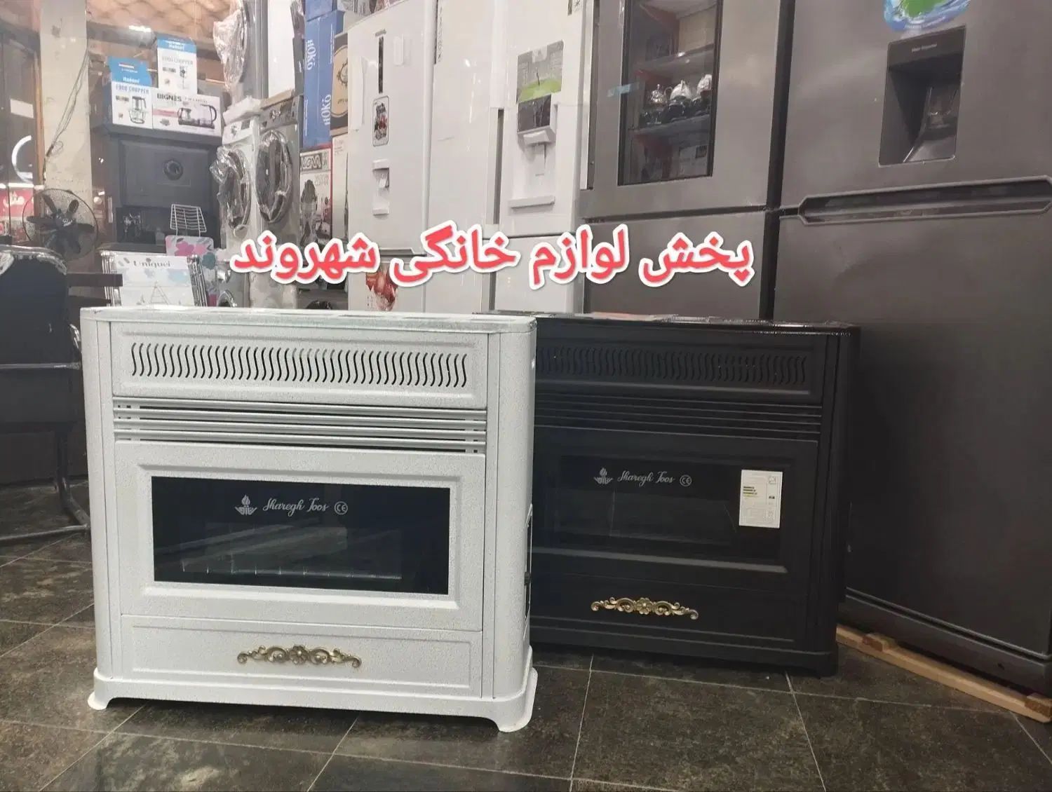 بخاری گازی شارق توس ۱۵۰۰۰ سفید/مشکی گارانتی وارسال|بخاری، هیتر، شومینه|مشهد, طلاب|دیوار