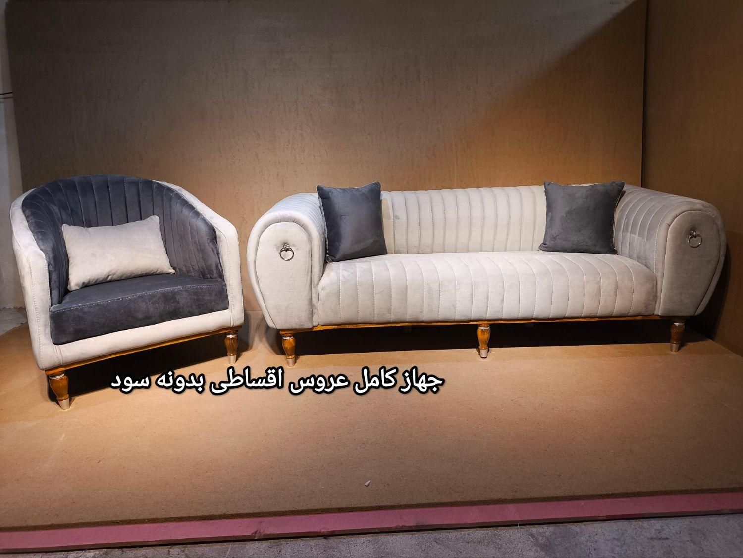 انواع تاب ریلکس سرویس خوابومبلوتقسیط|مبلمان خانگی و میز عسلی|شهرکرد, |دیوار
