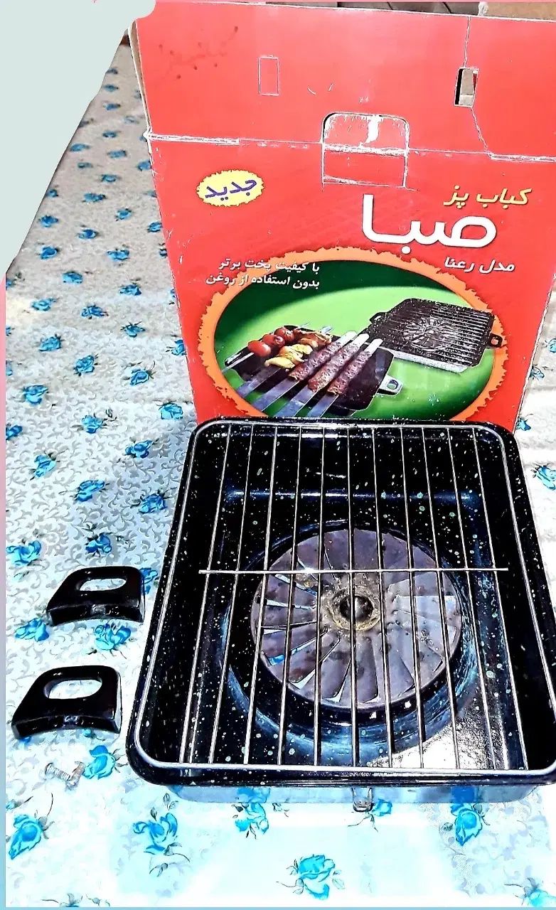 کباب پز لوازم اشپزخانه باربیکیو باربی کیو غذا|ظروف پخت‌وپز|مشهد, احمدآباد|دیوار