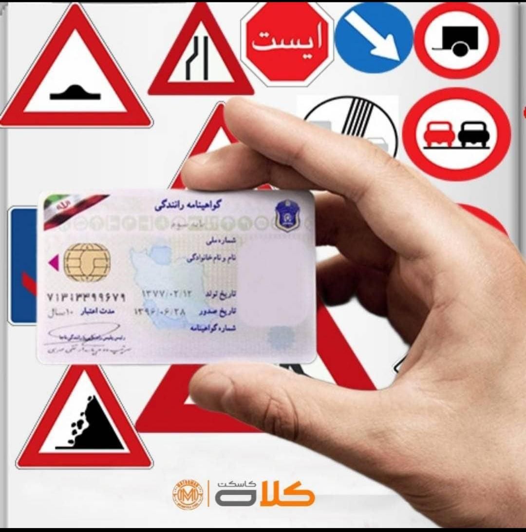آموزشگاه رانندگی فولادوند|خدمات آموزشی|تهران, شهرآرا|دیوار