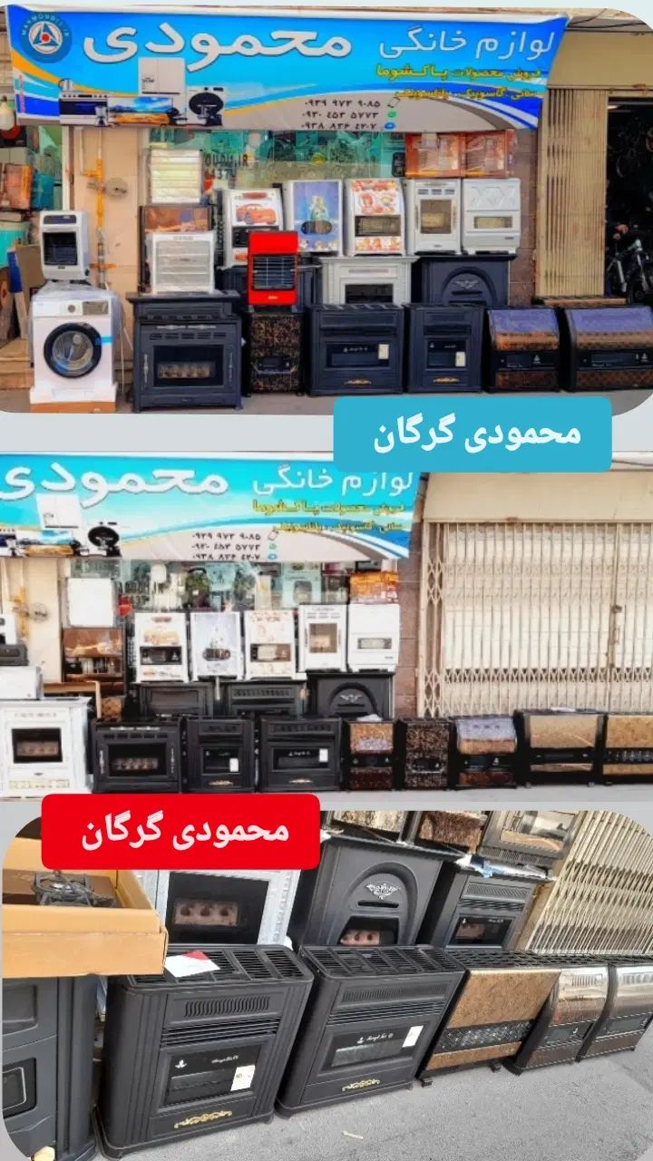 بخاری بهکاران تنوع بالا زیر قیمت محمودی گرگان|بخاری، هیتر، شومینه|گرگان, |دیوار