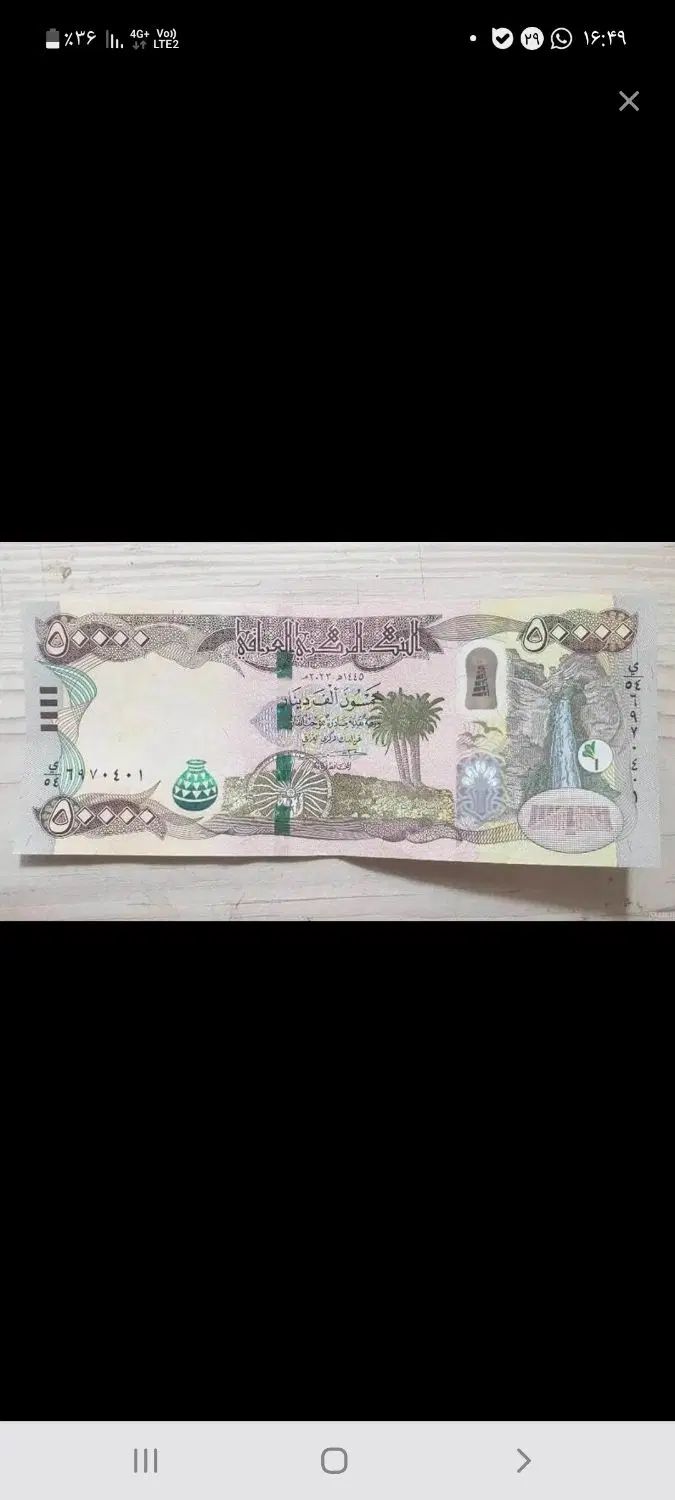 دینار کلکسیونی|کلکسیون سکه، تمبر، اسکناس|مشهد, امام خمینی|دیوار