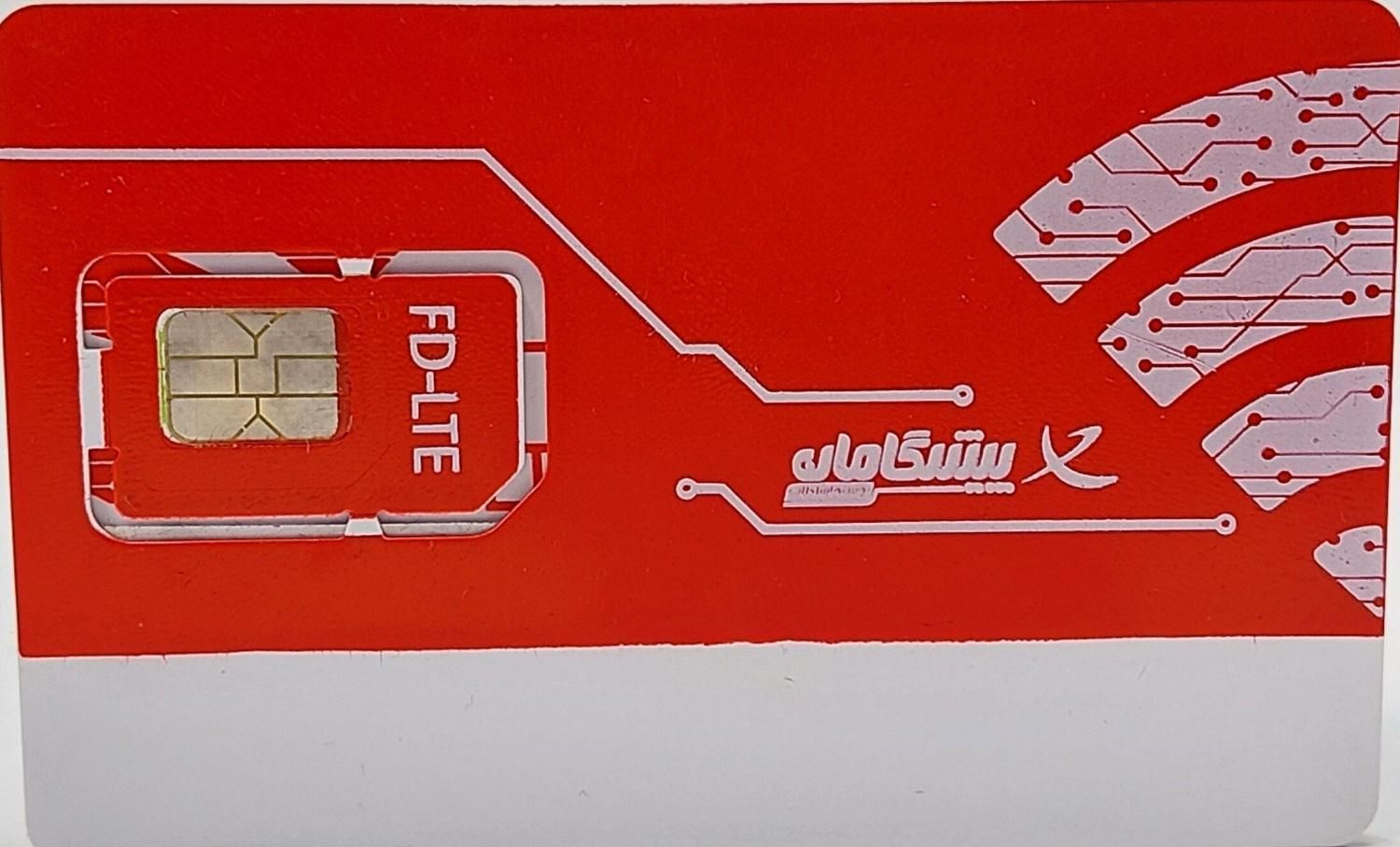 سیم کارت FD-LTE شرکت پیشگامان|مودم و تجهیزات شبکه|شیراز, زند|دیوار