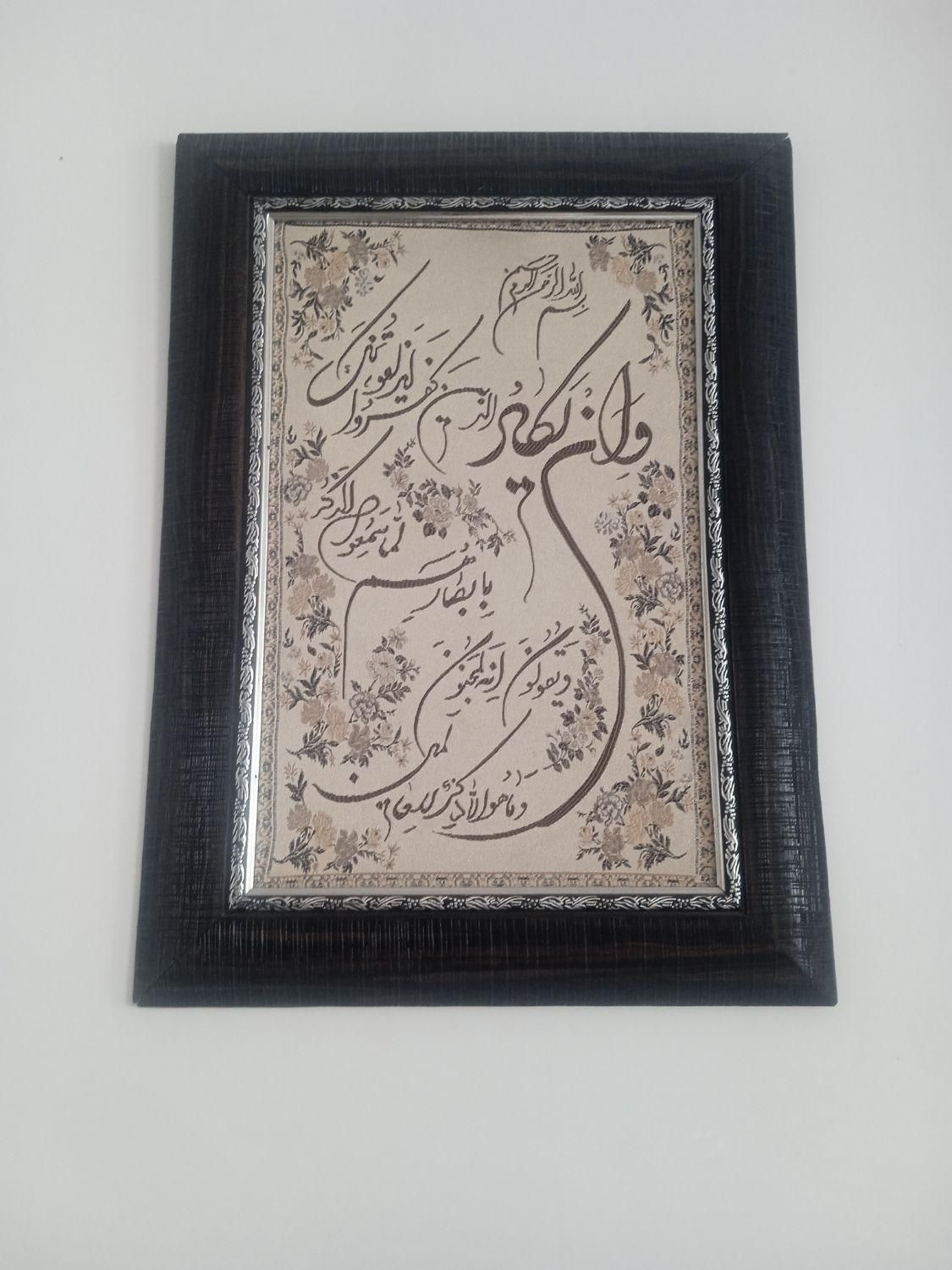 یک عدد تابلو در حد نو|تابلو، نقاشی، عکس|پاکدشت, |دیوار