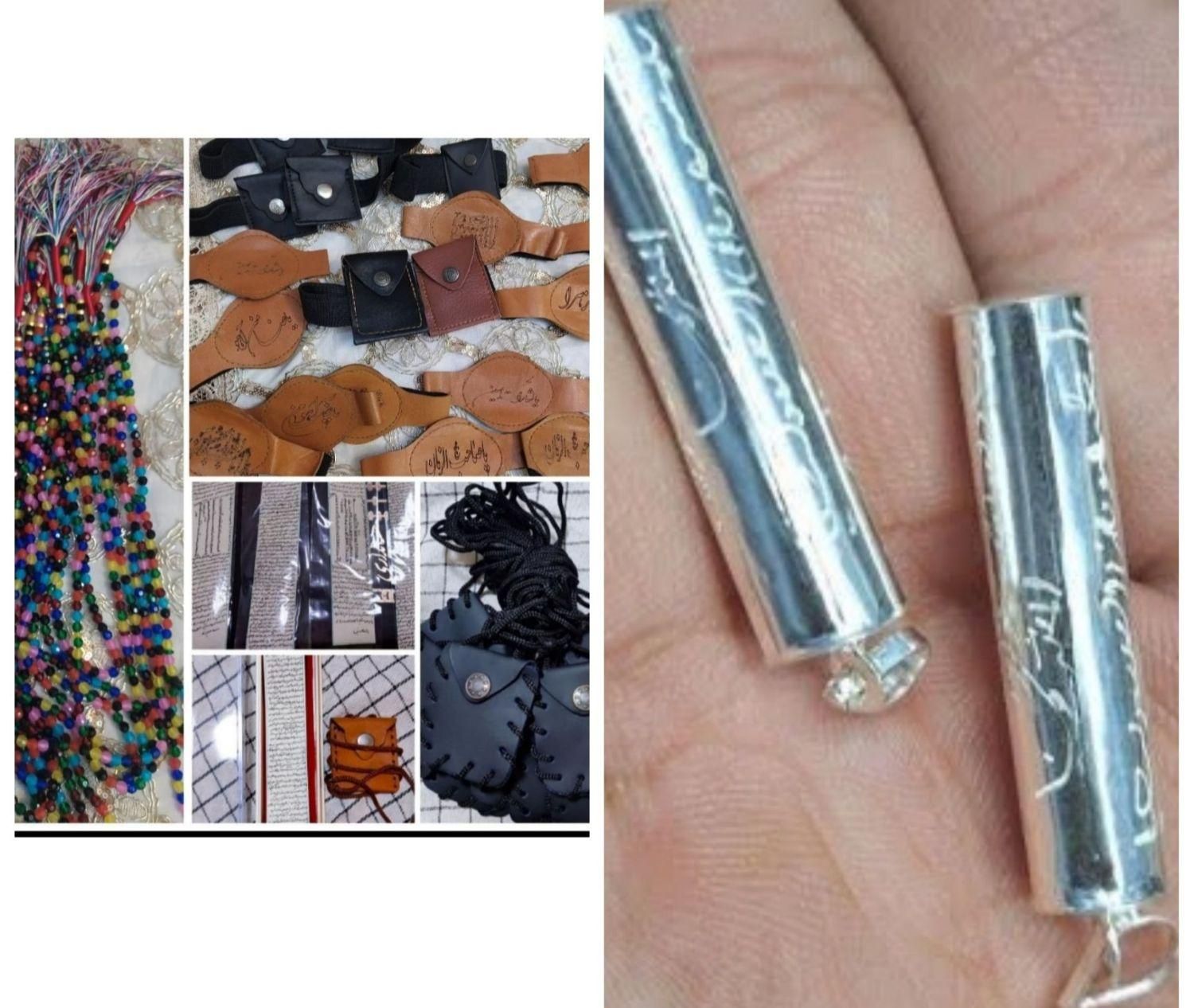 حرز امام جواد ع|جواهرات|زاهدان, |دیوار