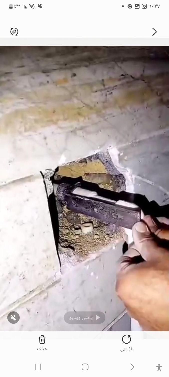 لوله بازکنی/نشت یابی/آبگرمکن/پیدا کردن چاه|خدمات پیشه و مهارت|بروجرد, |دیوار