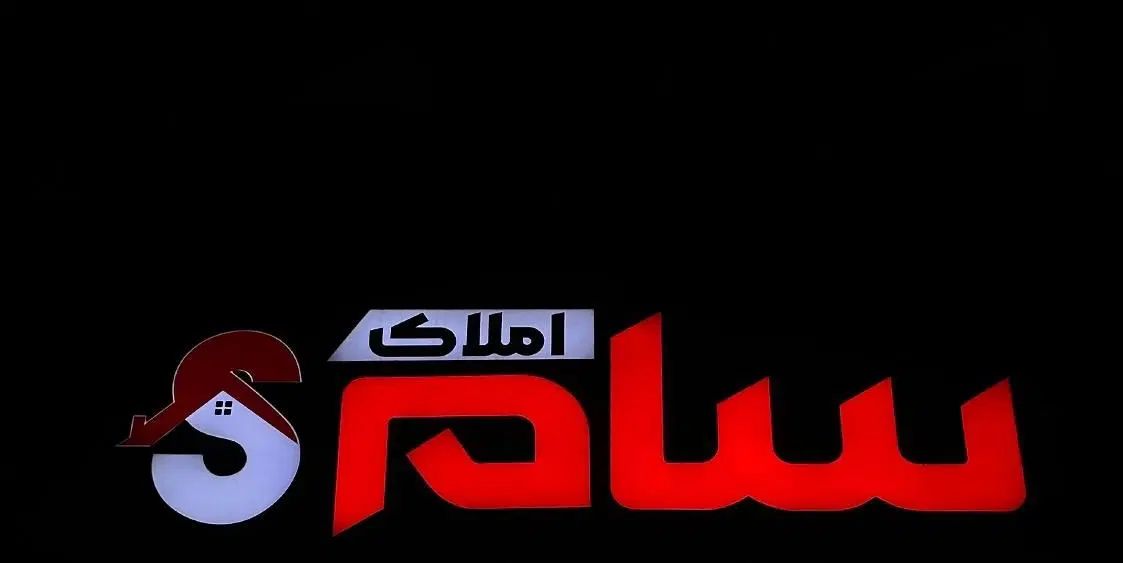 فروش واحد مسکونی ۸۵ متری درخیابان  کارگر|فروش آپارتمان|لاهیجان, شیشه گران|دیوار