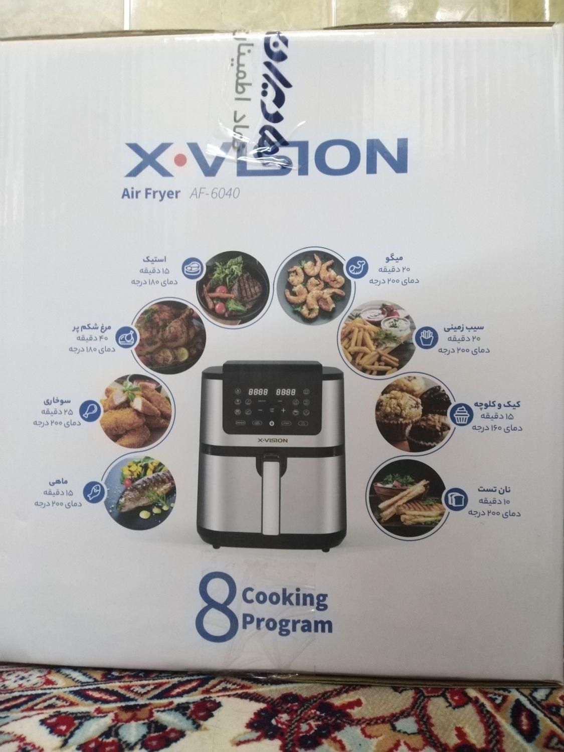 سرخ کن بدون روغن 8 لیتری|اجاق گاز و لوازم برقی پخت‌وپز|سیرجان, |دیوار