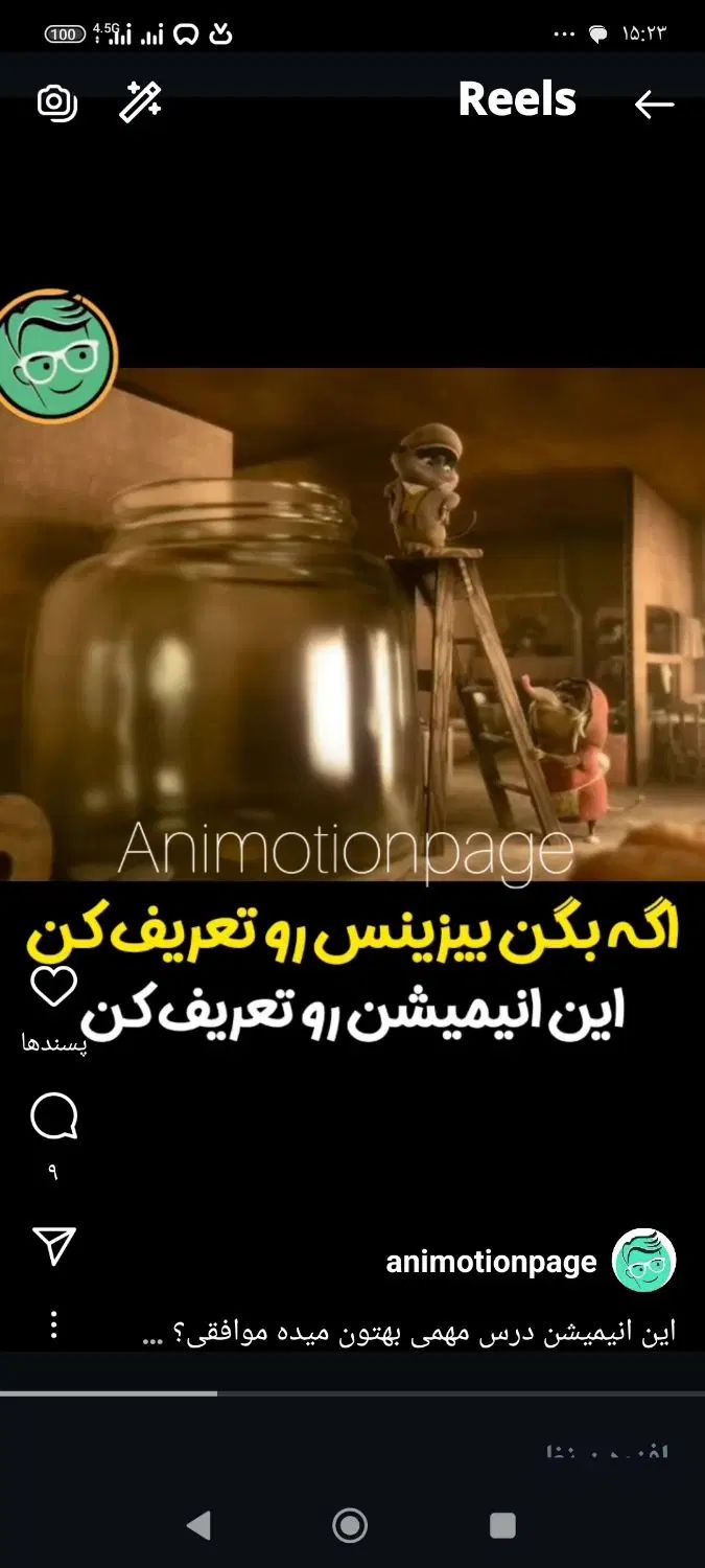 شراکت میکنم|فعالیت داوطلبانه|رشت, بلوار گیلان|دیوار