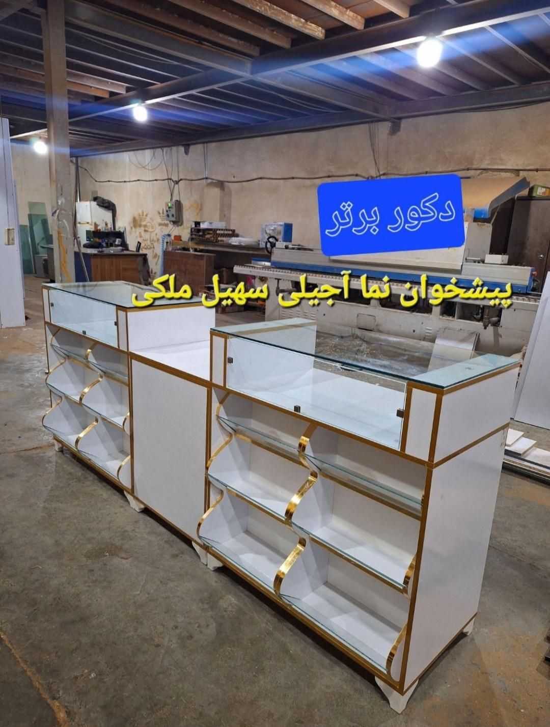 دکورپیشخوان سوپرمارکت۴قفسه داروخانه۵ویترین۷|فروشگاه و مغازه|تهران, حسن‌آباد|دیوار