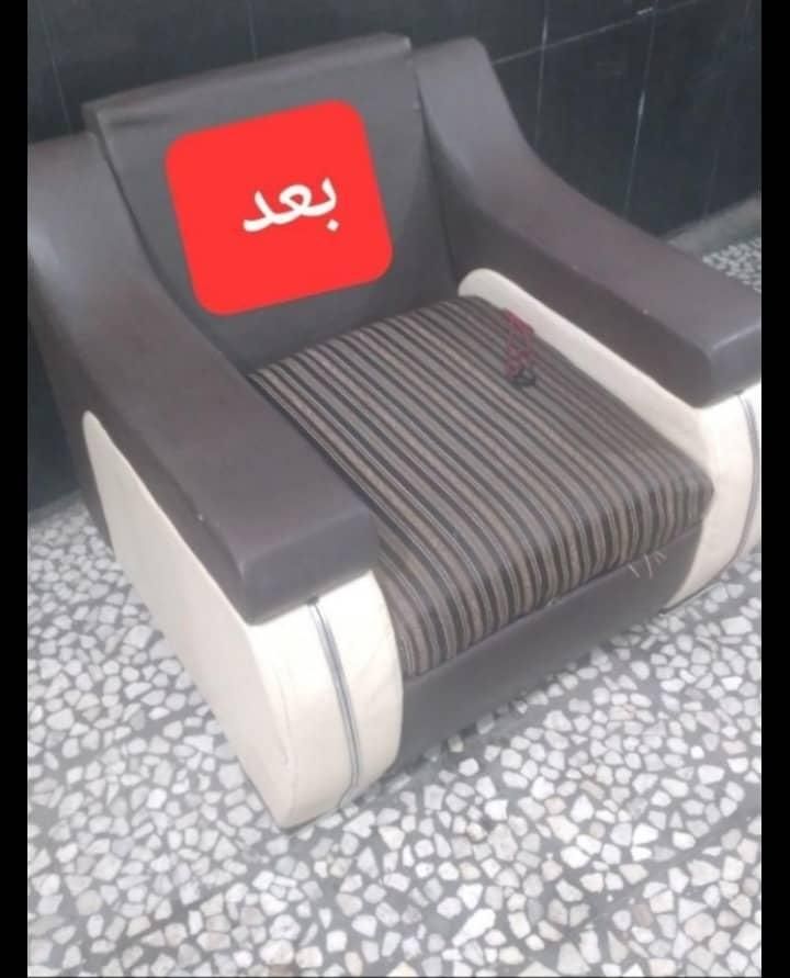 مبل شویی آقایی پور درمنزل ومحل کار|خدمات نظافت|رشت, دیلمان|دیوار