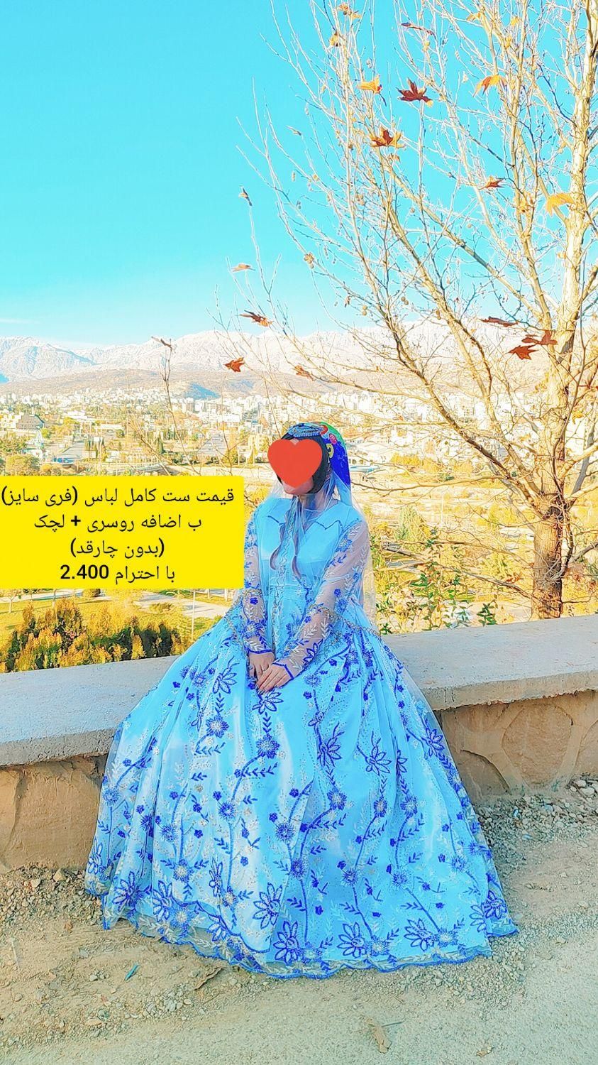 لباس محلی های زیبا با قیمتهای مناسب (در حد نو)|لباس|یاسوج, |دیوار